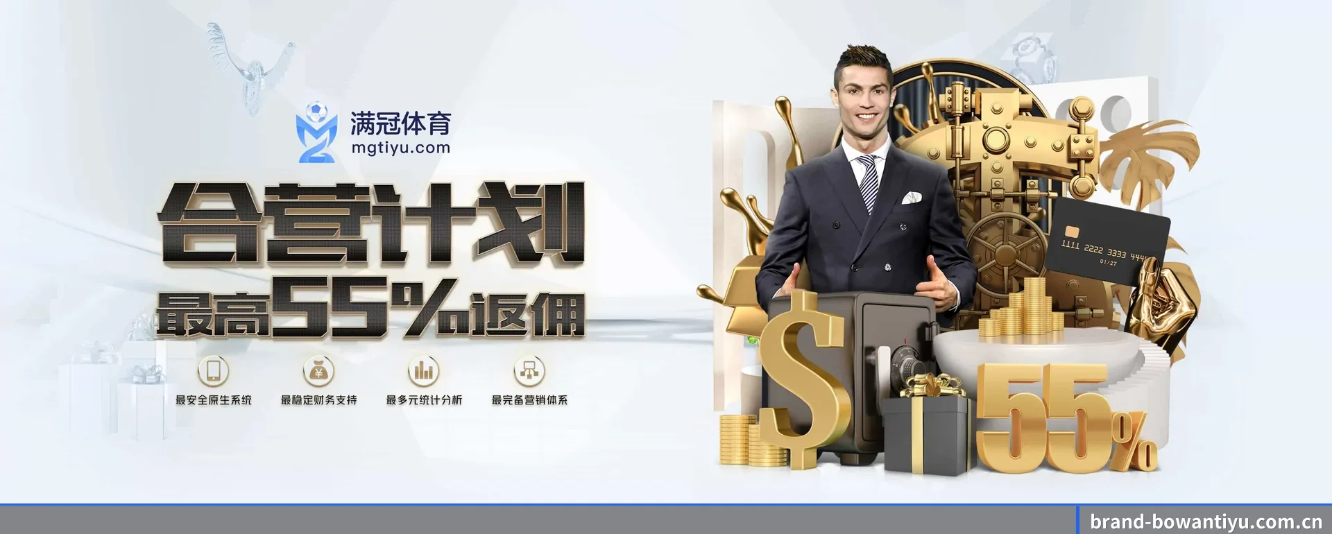 博万体育（中国）官方网站 APP 深度功能