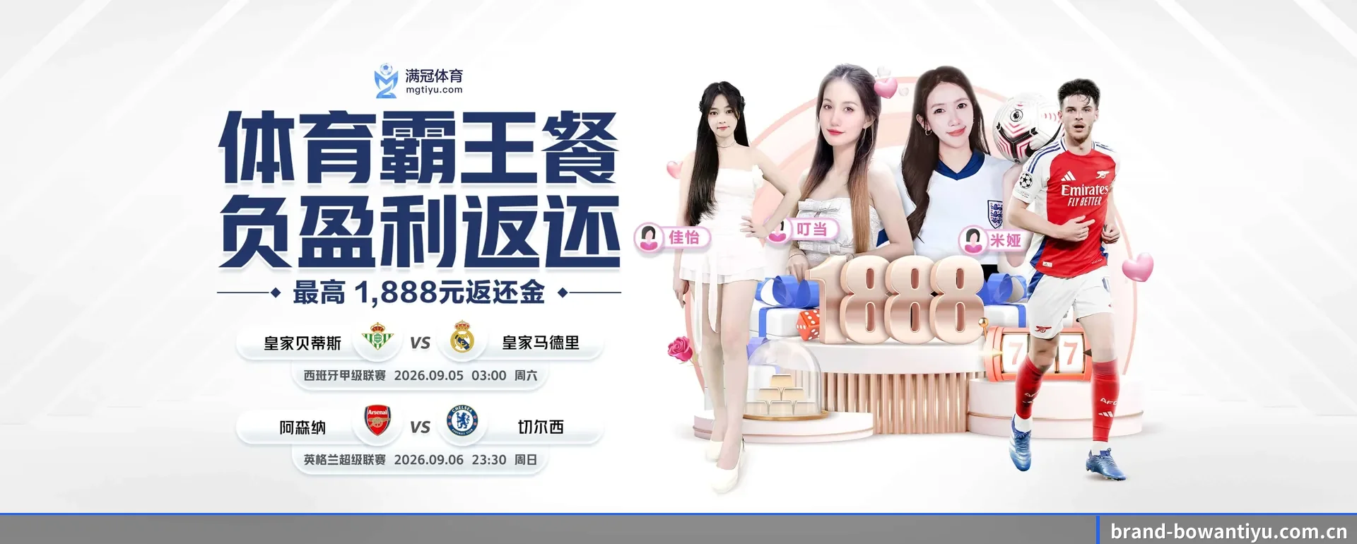 博万体育（中国）官方网站 APP