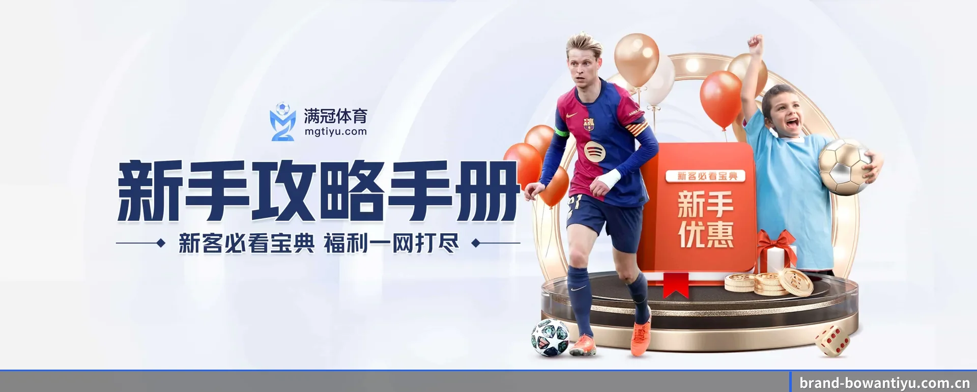 智能方面的换代